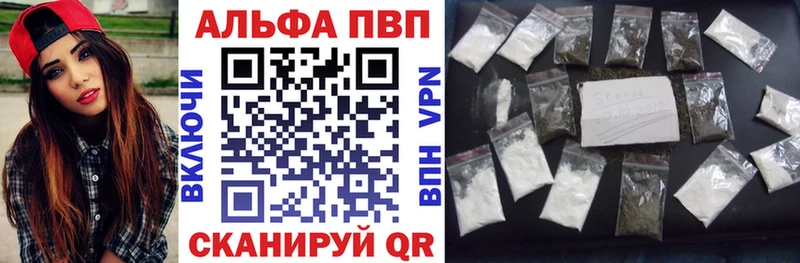 A-PVP СК КРИС  мега вход  Апрелевка  сколько стоит 