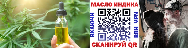 закладки  Апрелевка  ОМГ ОМГ ссылки  Печенье с ТГК конопля 
