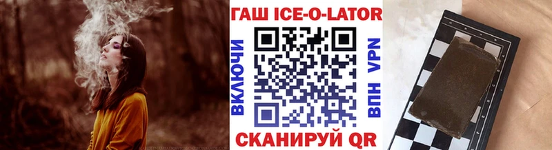 ГАШИШ Изолятор Апрелевка