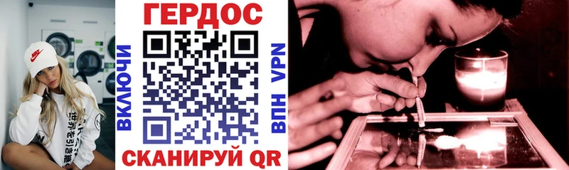 ГЕРОИН афганец  Апрелевка 