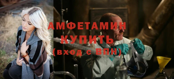 альфа пвп VHQ Алзамай