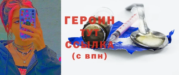 героин Алексин