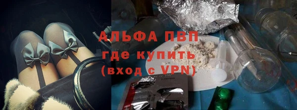 альфа пвп VHQ Алзамай