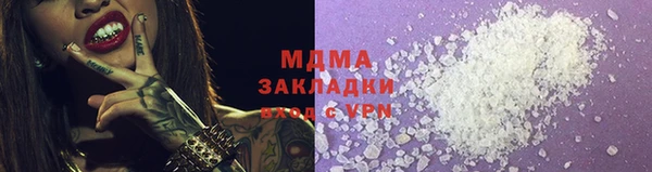 кристаллы Алексеевка