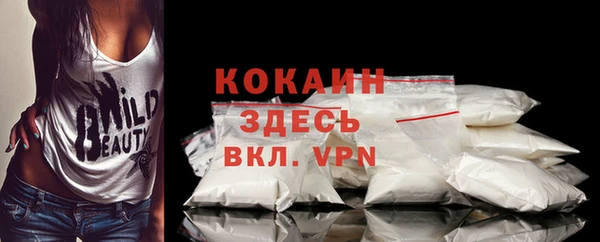 кристаллы Алексеевка