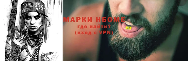 героин Алексин