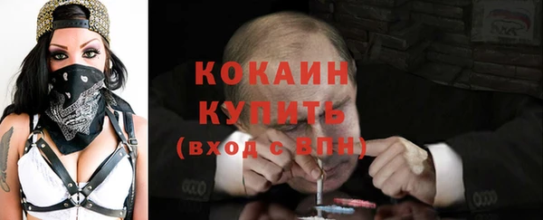 героин Алексин