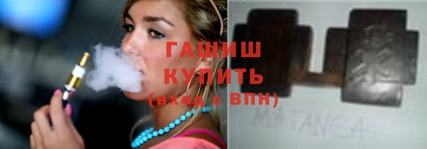 героин Алексин