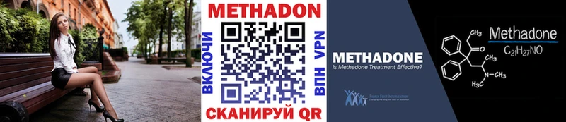 кракен ССЫЛКА  Апрелевка  Метадон VHQ  даркнет сайт 