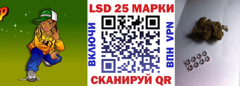 Марки NBOMe 1500мкг Апрелевка