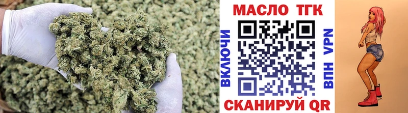 Дистиллят ТГК гашишное масло  Апрелевка 